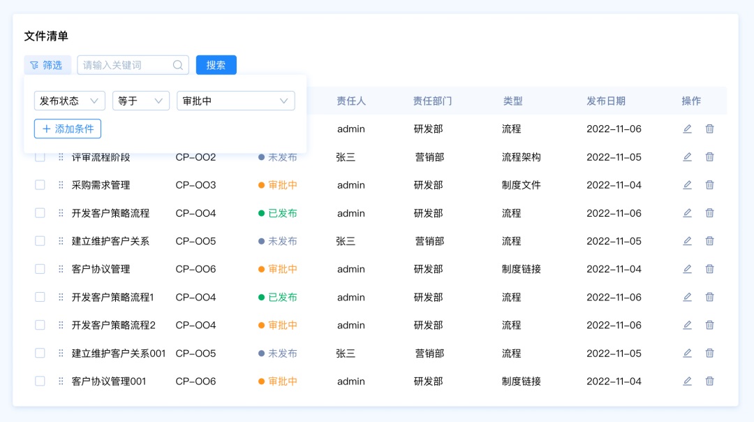 篩選功能如何設(shè)計(jì)？4個(gè)章節(jié)幫你掌握篩選功能設(shè)計(jì)
