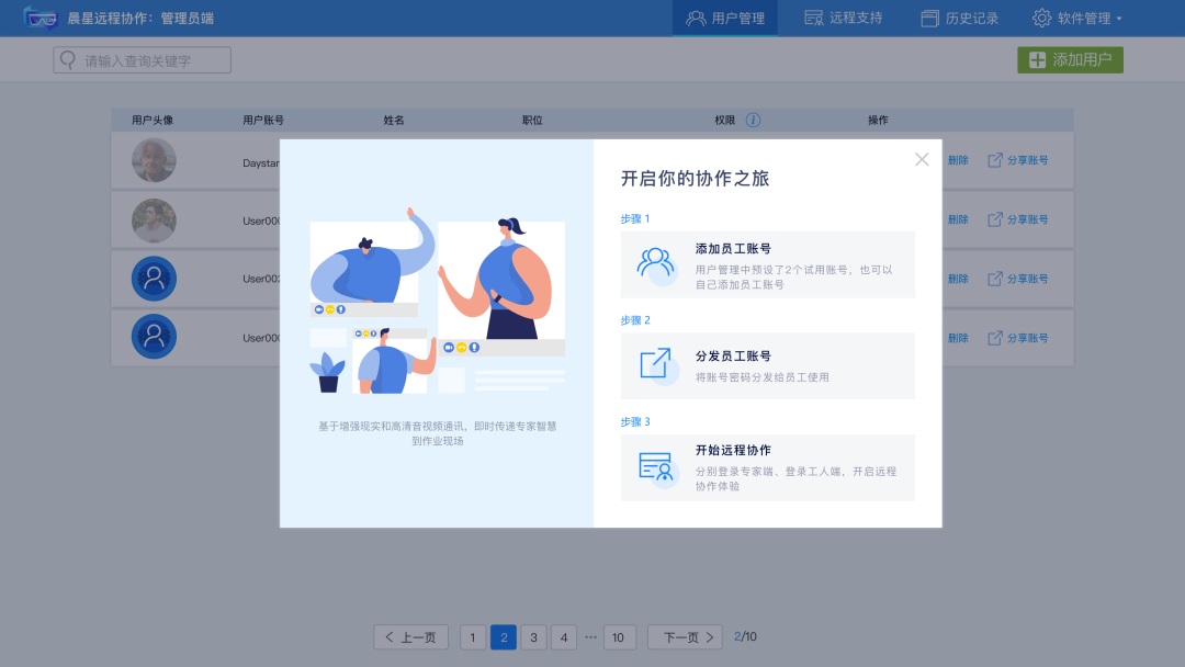 B端產(chǎn)品如何降低用戶認(rèn)知門檻？這3個技巧學(xué)起來！