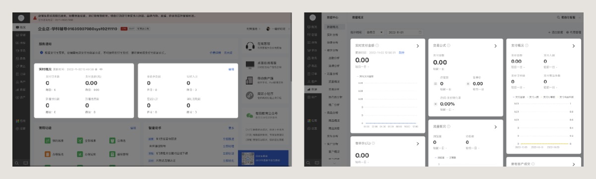 從零基礎(chǔ)到精通：B端項目設(shè)計規(guī)范整理實例