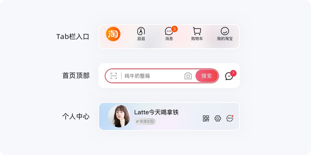 如何提升消息推送轉化率？收下這篇超全指南！