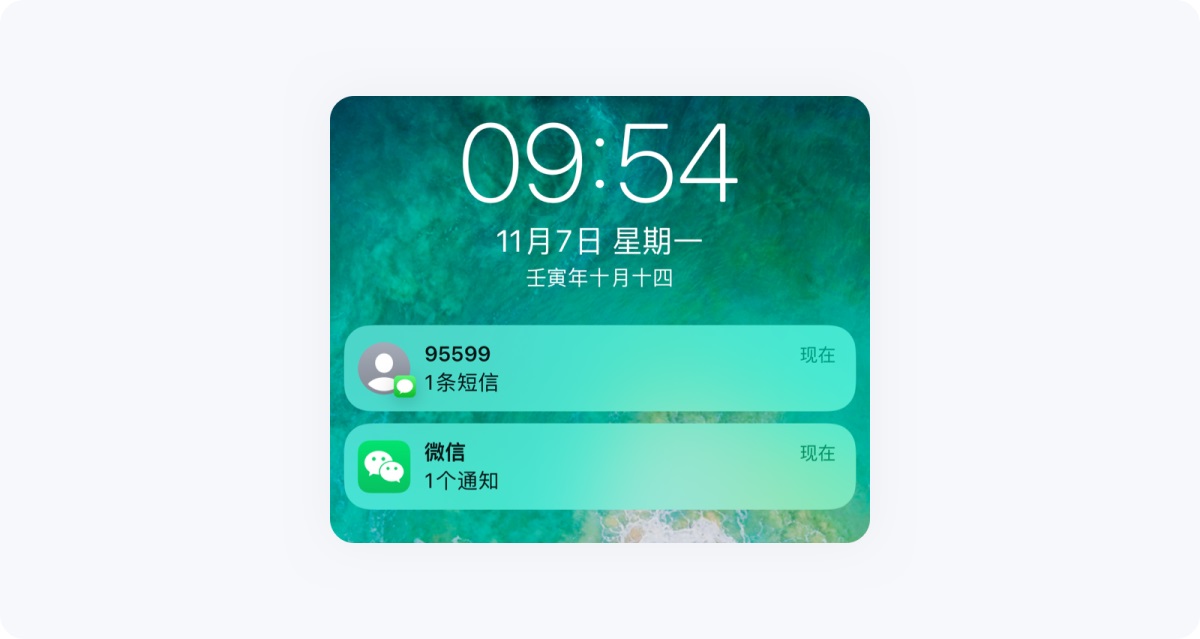 如何提升消息推送轉化率？收下這篇超全指南！