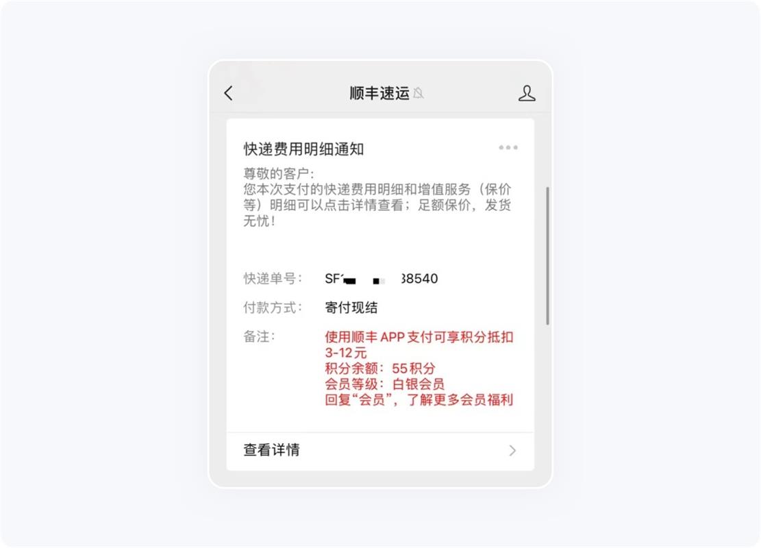 如何提升消息推送轉化率？收下這篇超全指南！