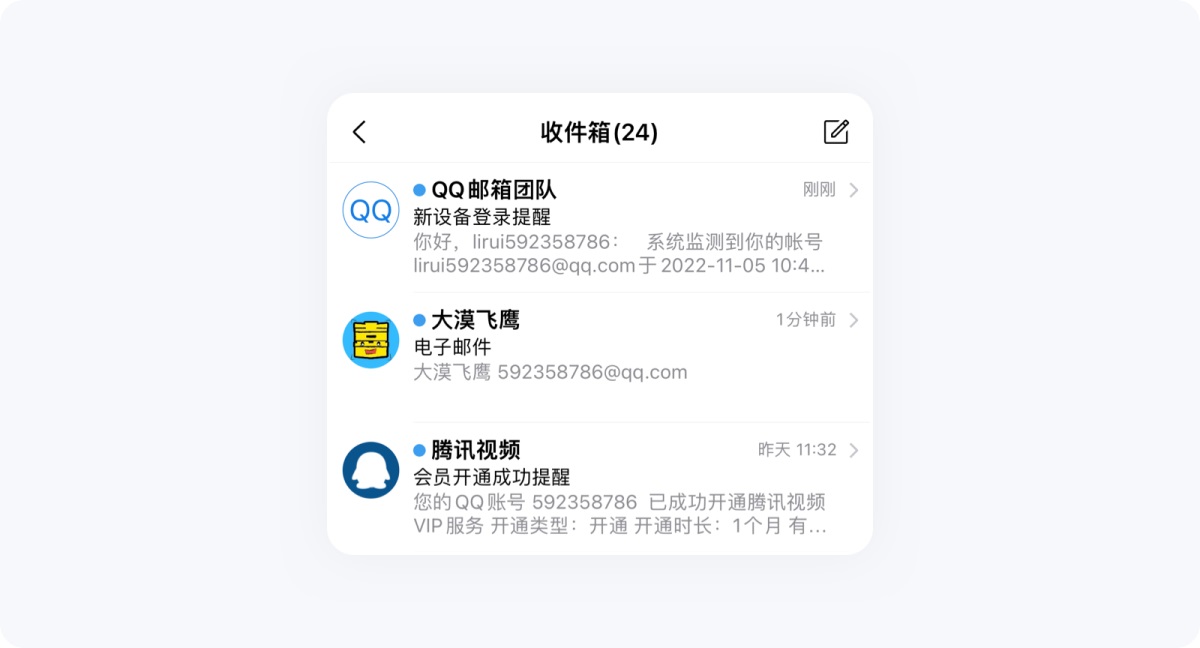 如何提升消息推送轉化率？收下這篇超全指南！