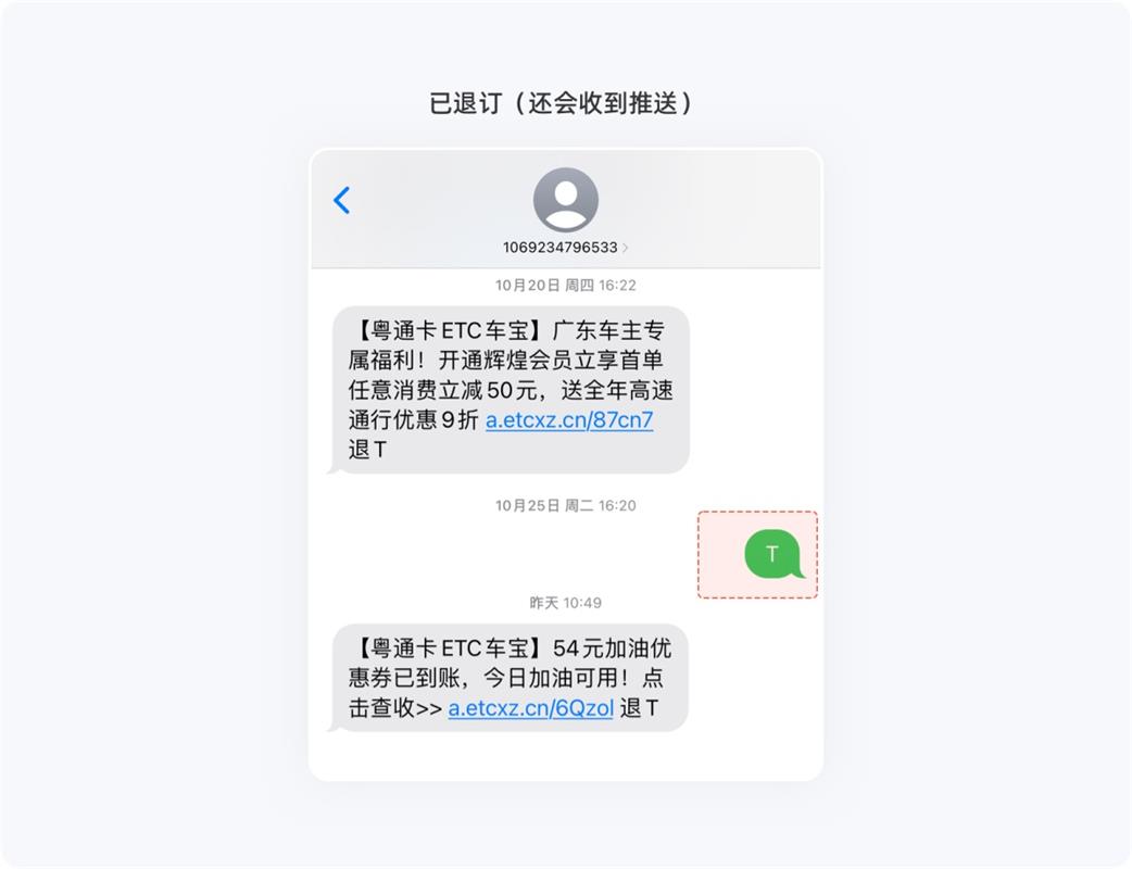 如何提升消息推送轉化率？收下這篇超全指南！
