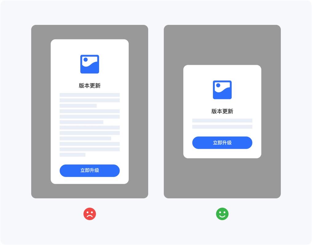 如何提升消息推送轉化率？收下這篇超全指南！