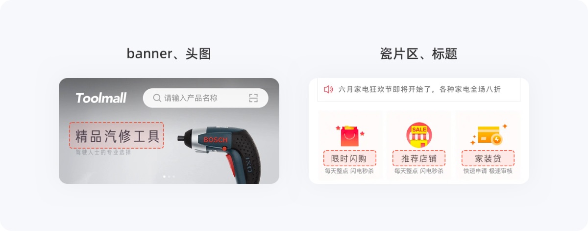 5000字干貨！寫給新手設(shè)計師的UI字體使用指南