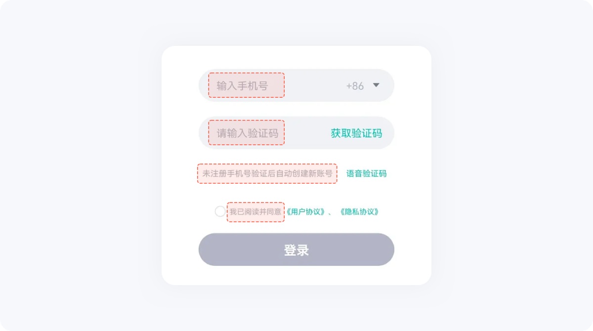 5000字干貨！寫給新手設(shè)計師的UI字體使用指南