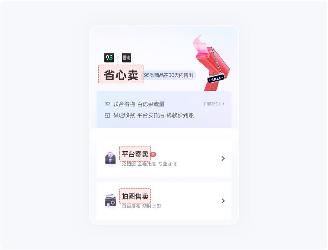 5000字干貨！寫給新手設(shè)計師的UI字體使用指南