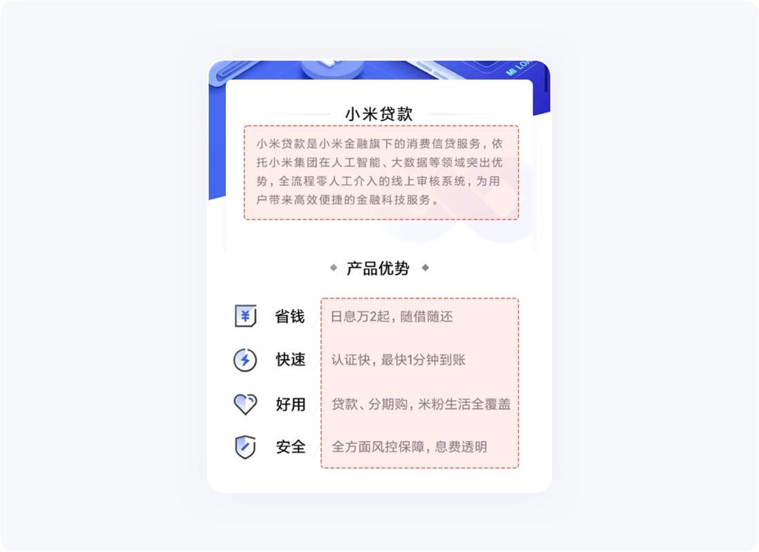5000字干貨！寫給新手設(shè)計師的UI字體使用指南