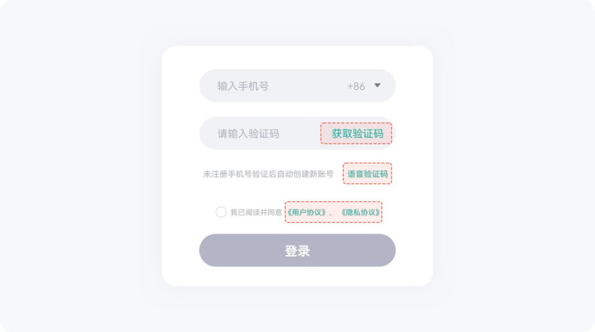 5000字干貨！寫給新手設(shè)計師的UI字體使用指南