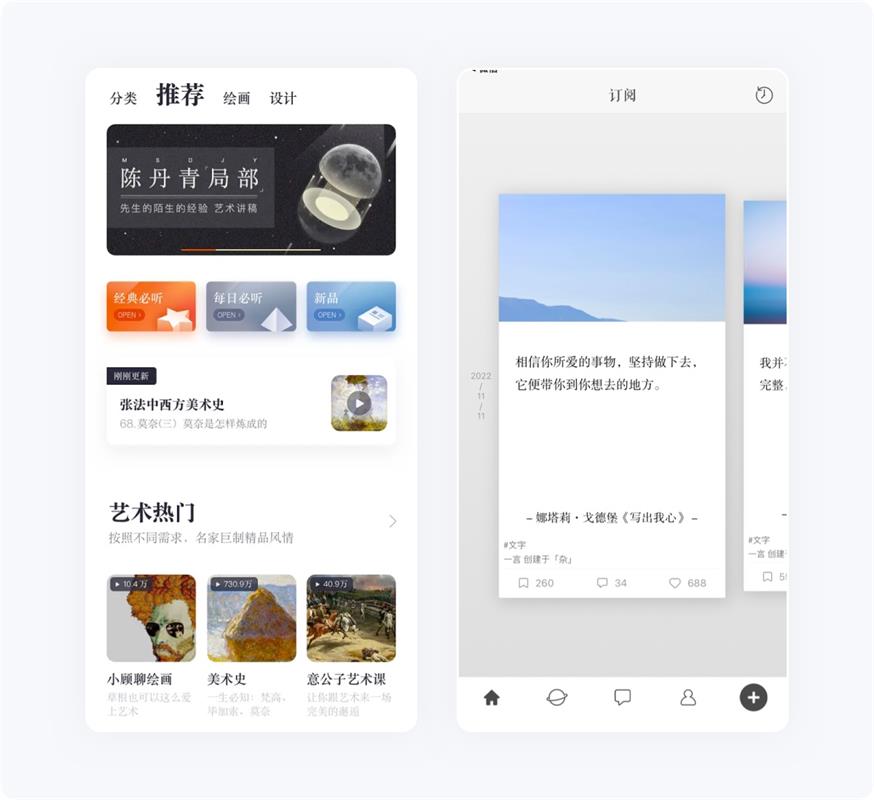 5000字干貨！寫給新手設(shè)計師的UI字體使用指南