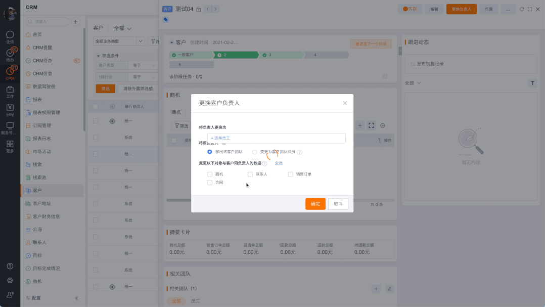 5000字干貨！超全面的B端設(shè)計(jì)指南：消息通知