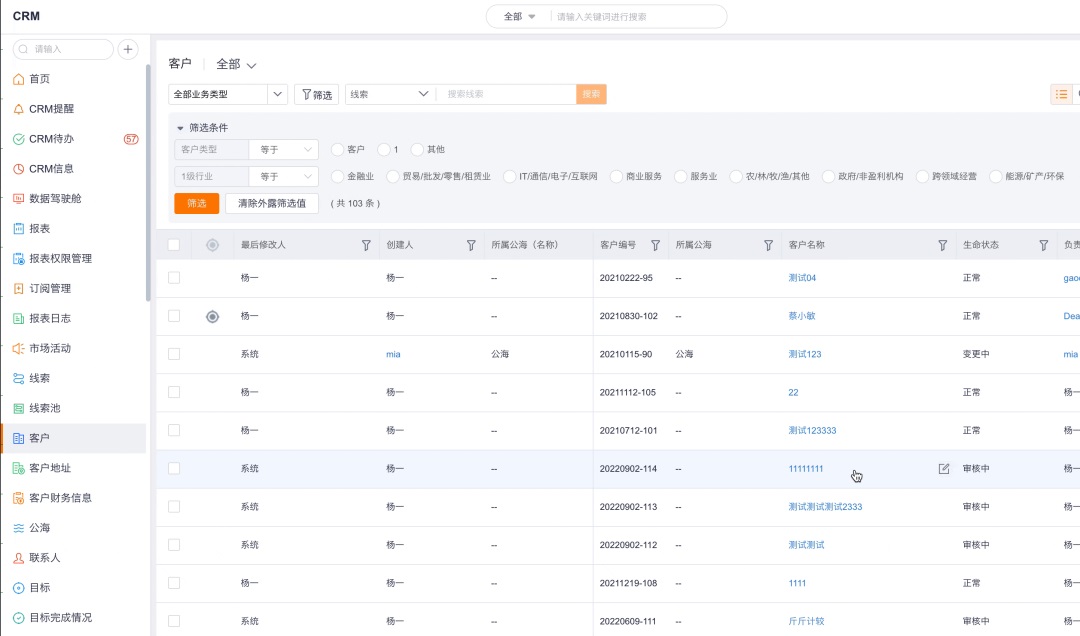 5000字干貨！超全面的B端設(shè)計(jì)指南：消息通知