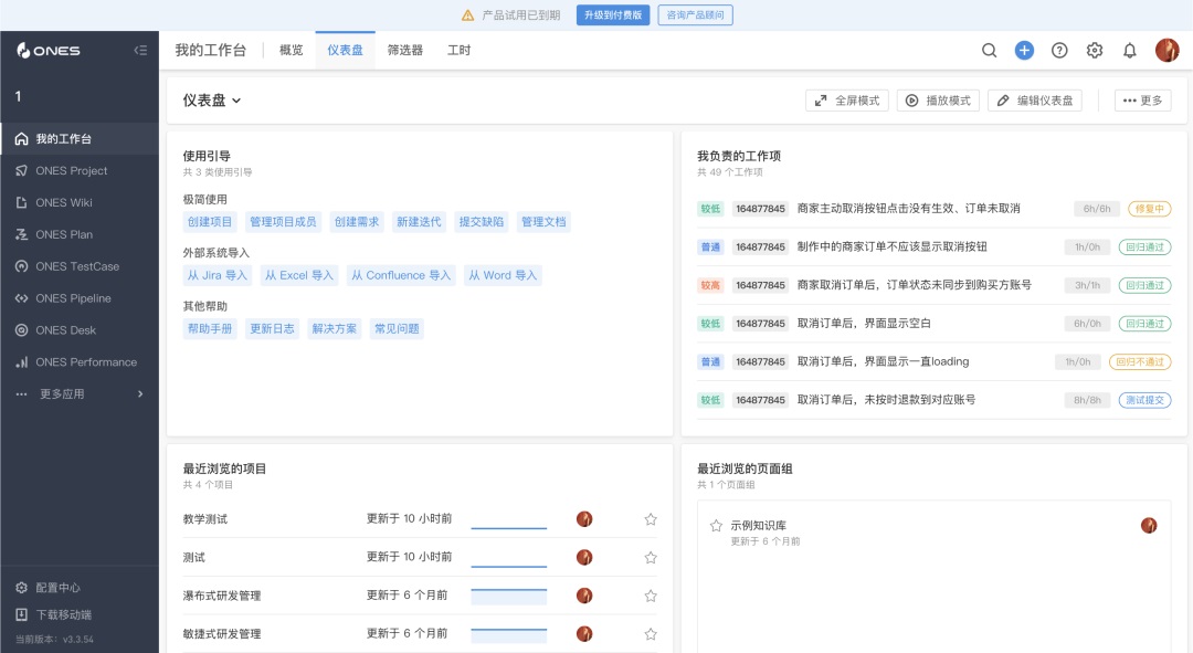 5000字干貨！超全面的B端設(shè)計(jì)指南：消息通知
