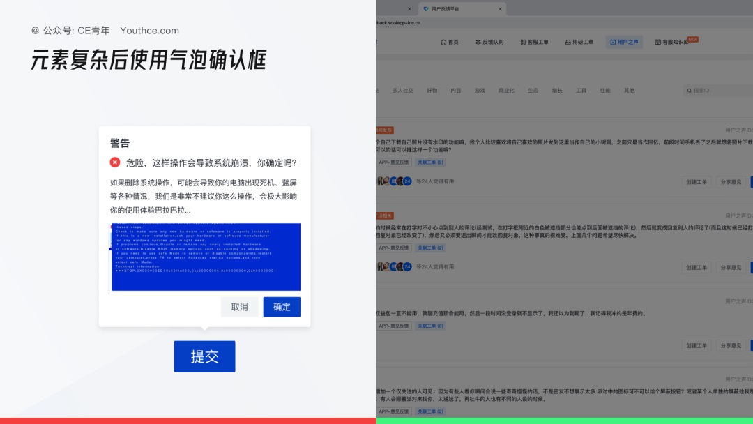 5000字干貨！超全面的B端設(shè)計(jì)指南：消息通知