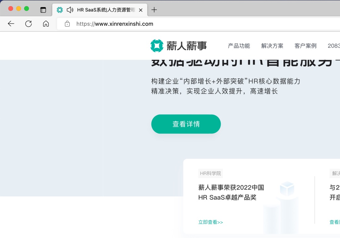 5000字干貨！超全面的B端設(shè)計(jì)指南：消息通知