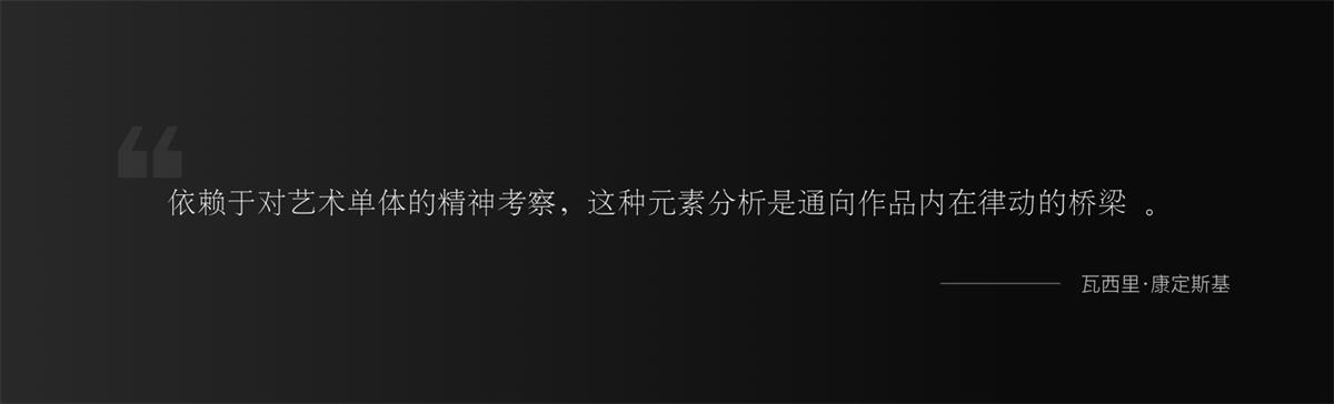 UI設計萬字干貨！系統(tǒng)掌握界面中的點線面運用