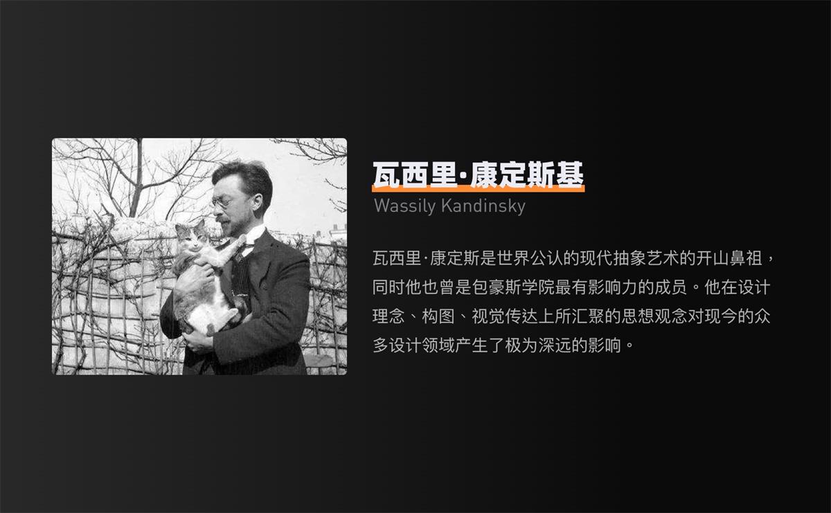UI設計萬字干貨！系統(tǒng)掌握界面中的點線面運用