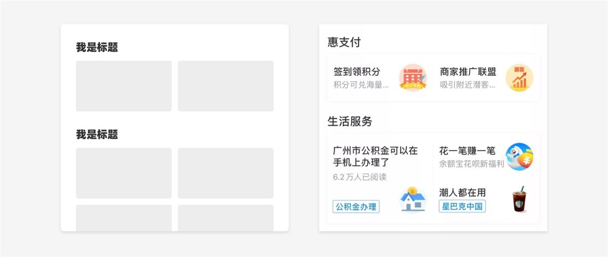 UI設計萬字干貨！系統(tǒng)掌握界面中的點線面運用