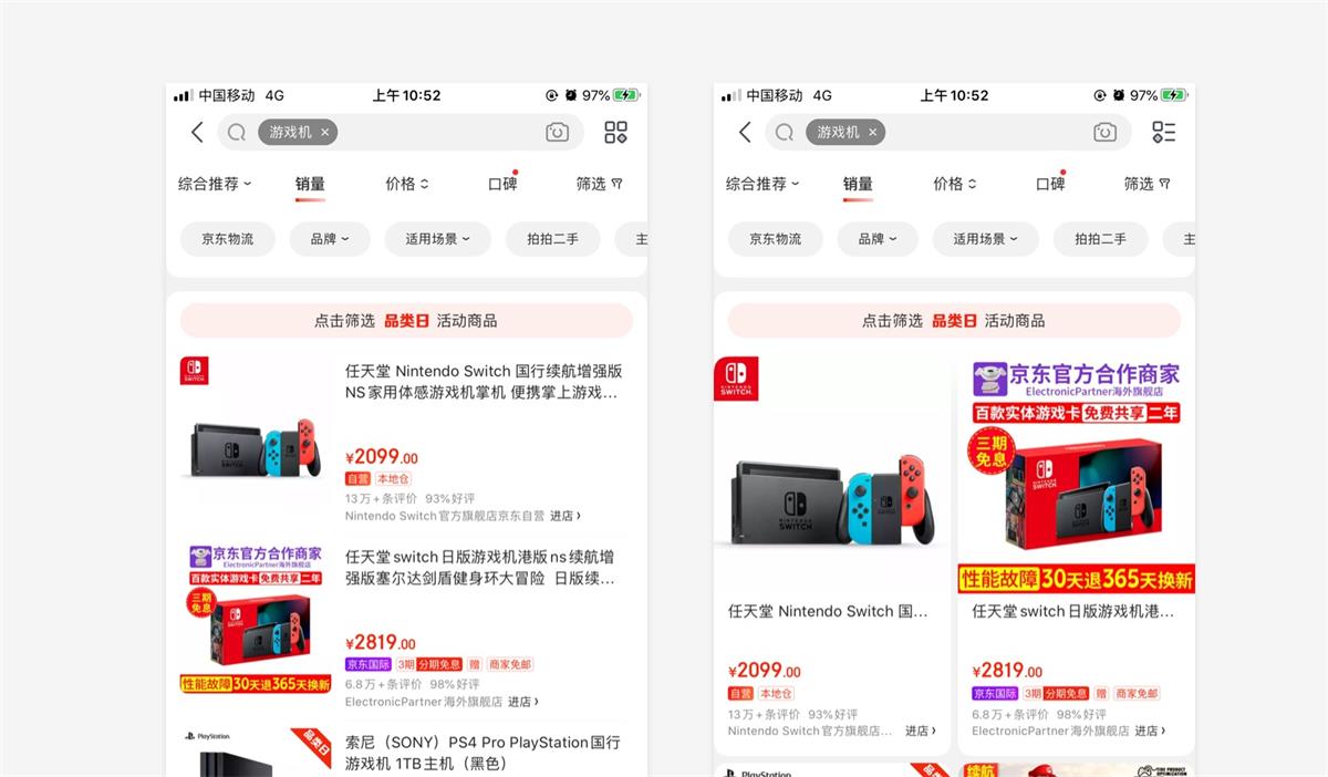 UI設計萬字干貨！系統(tǒng)掌握界面中的點線面運用