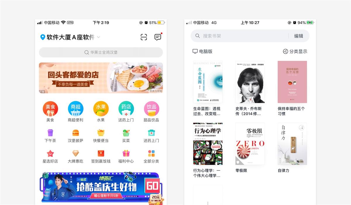 UI設計萬字干貨！系統(tǒng)掌握界面中的點線面運用