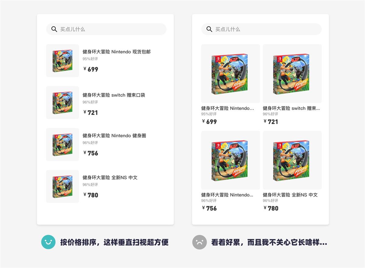 UI設計萬字干貨！系統(tǒng)掌握界面中的點線面運用