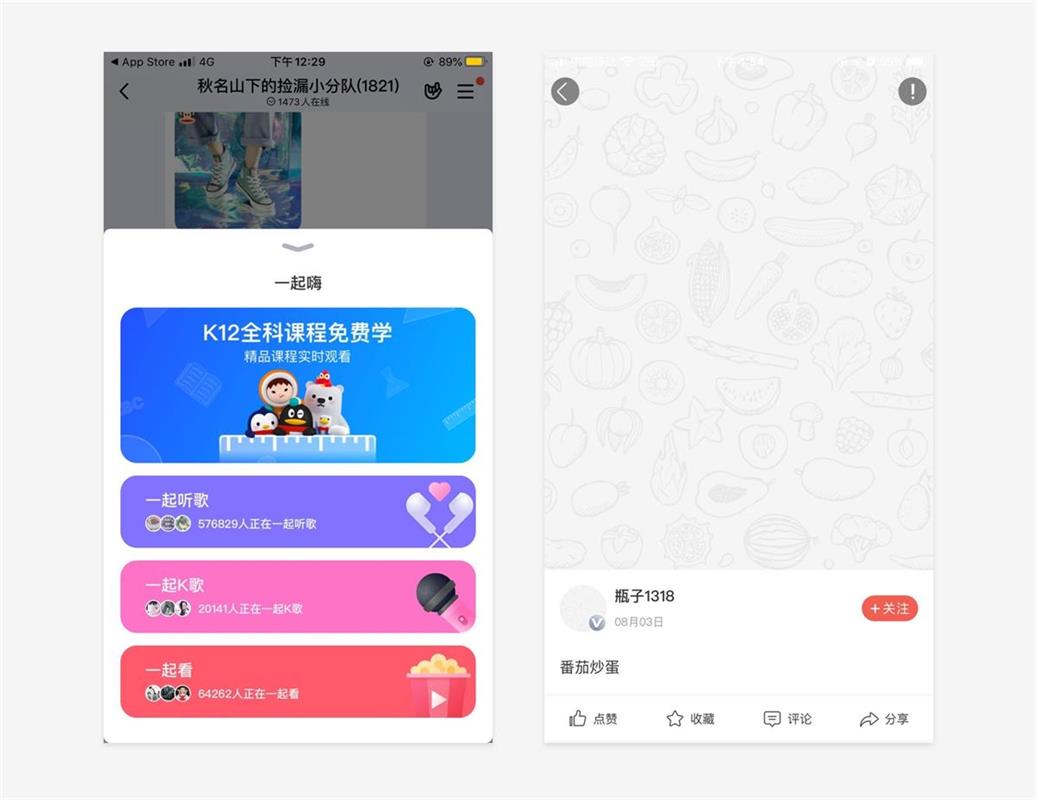 UI設計萬字干貨！系統(tǒng)掌握界面中的點線面運用