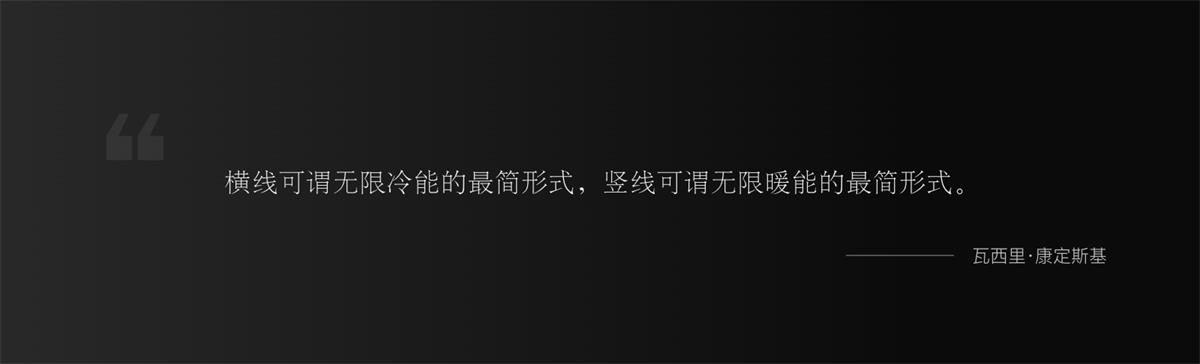 UI設計萬字干貨！系統(tǒng)掌握界面中的點線面運用