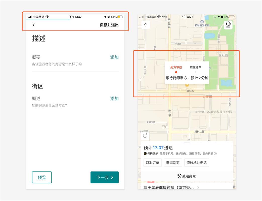 UI設計萬字干貨！系統(tǒng)掌握界面中的點線面運用