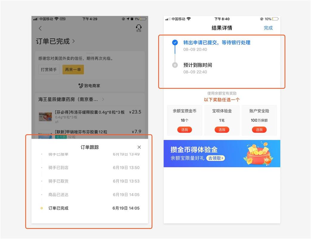 UI設計萬字干貨！系統(tǒng)掌握界面中的點線面運用