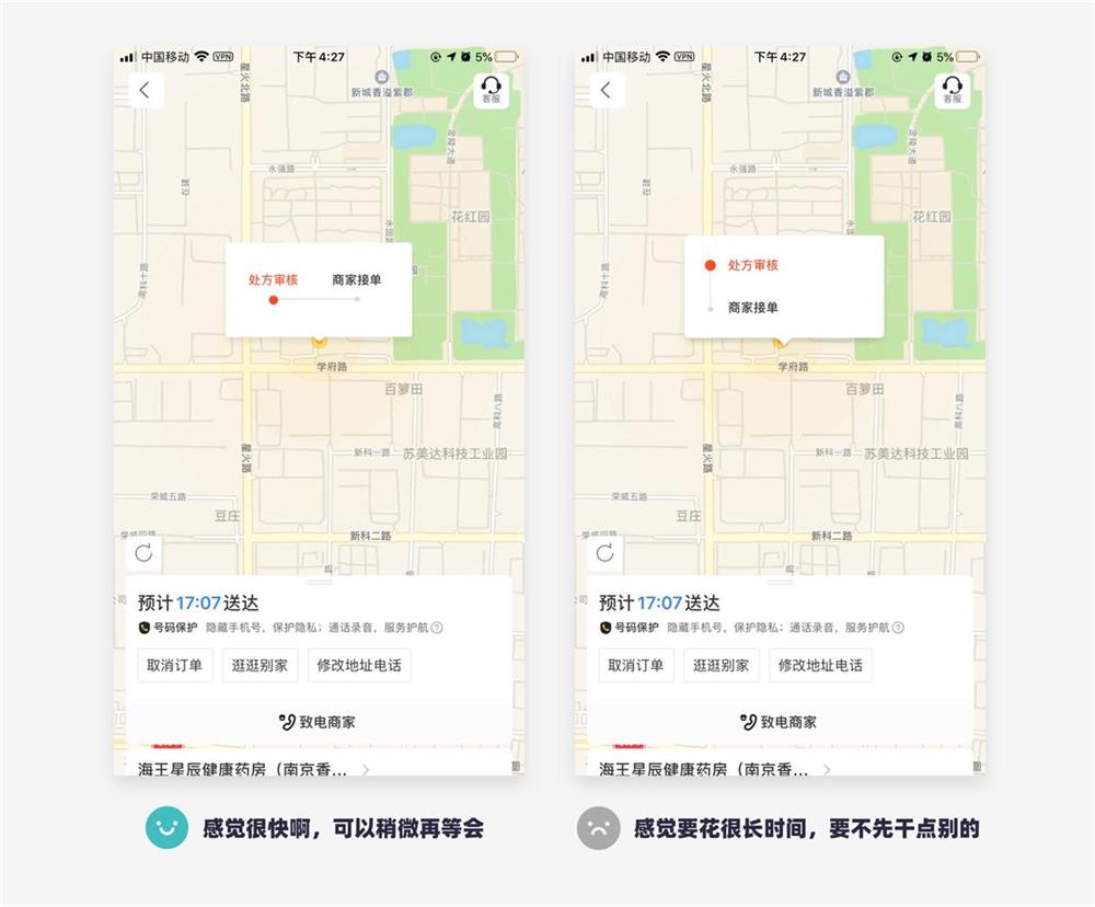 UI設計萬字干貨！系統(tǒng)掌握界面中的點線面運用
