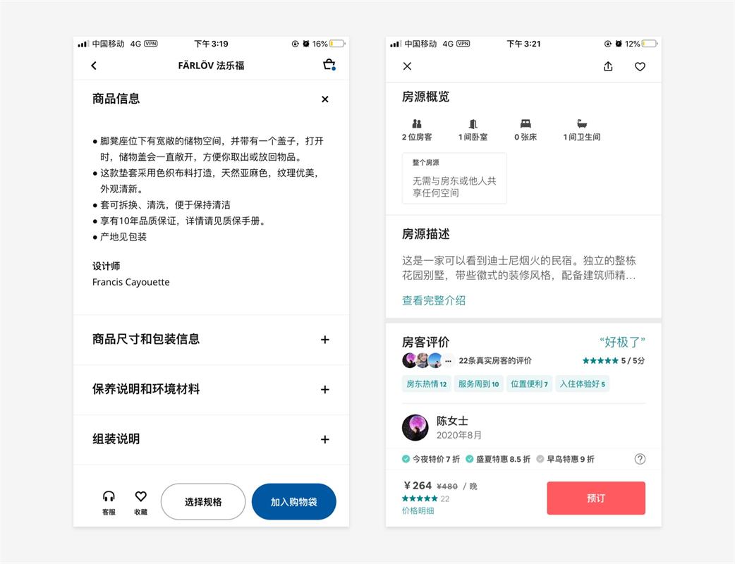 UI設計萬字干貨！系統(tǒng)掌握界面中的點線面運用