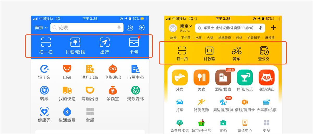 UI設計萬字干貨！系統(tǒng)掌握界面中的點線面運用