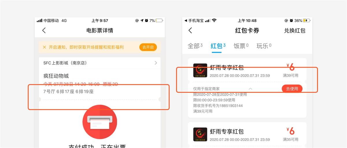 UI設計萬字干貨！系統(tǒng)掌握界面中的點線面運用