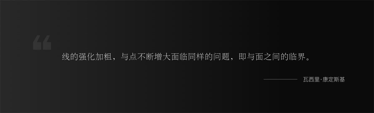 UI設計萬字干貨！系統(tǒng)掌握界面中的點線面運用