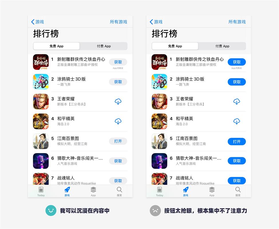 UI設計萬字干貨！系統(tǒng)掌握界面中的點線面運用