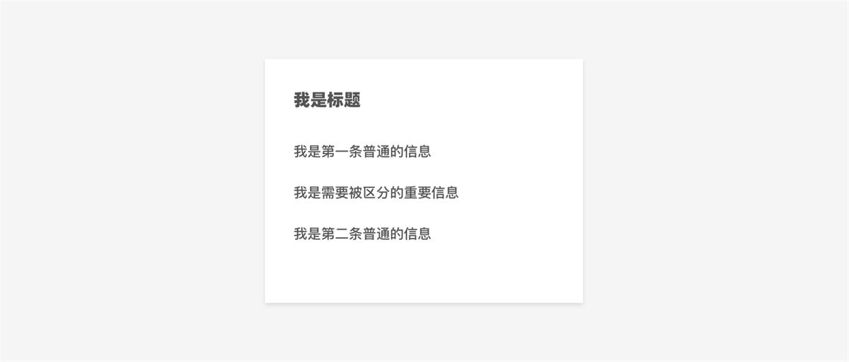 UI設計萬字干貨！系統(tǒng)掌握界面中的點線面運用