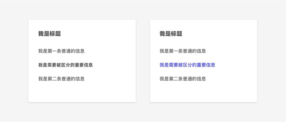 UI設計萬字干貨！系統(tǒng)掌握界面中的點線面運用
