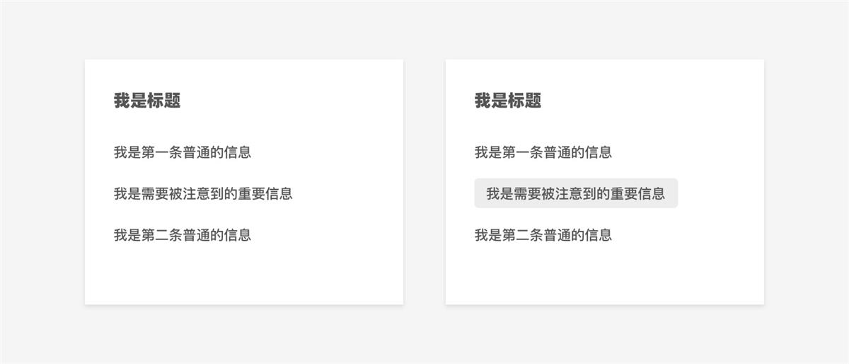 UI設計萬字干貨！系統(tǒng)掌握界面中的點線面運用