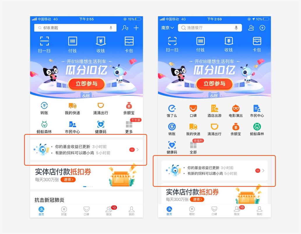 UI設計萬字干貨！系統(tǒng)掌握界面中的點線面運用