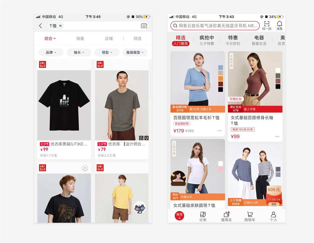 UI設計萬字干貨！系統(tǒng)掌握界面中的點線面運用