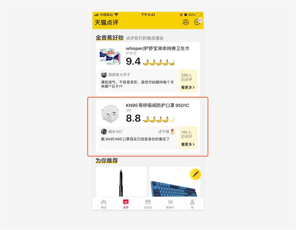 UI設計萬字干貨！系統(tǒng)掌握界面中的點線面運用