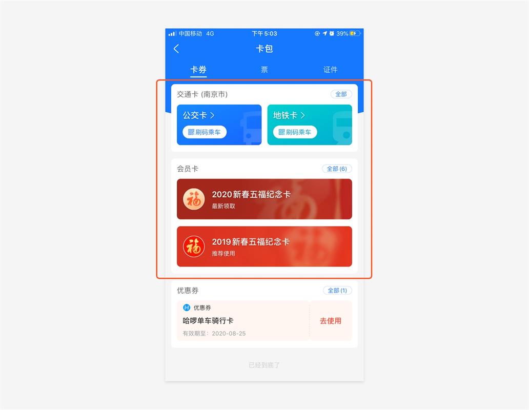 UI設計萬字干貨！系統(tǒng)掌握界面中的點線面運用