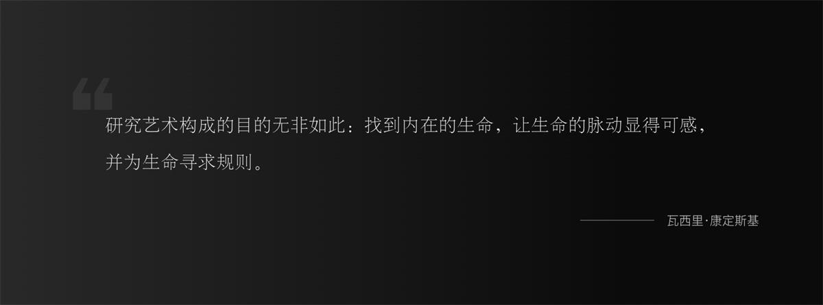 UI設計萬字干貨！系統(tǒng)掌握界面中的點線面運用