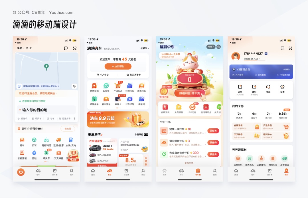 超全面！B端產(chǎn)品設(shè)計風(fēng)格+配色方案大盤點！
