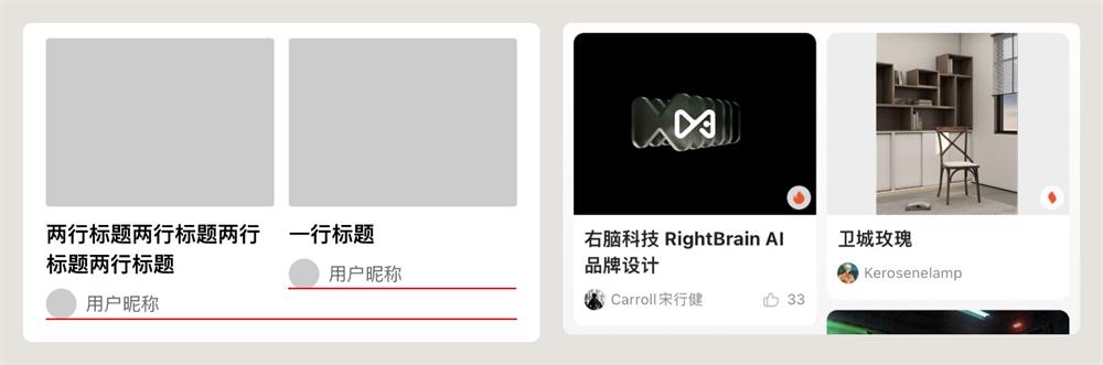 新手科普！4個方面幫你快速熟悉UI組件中的瀑布流