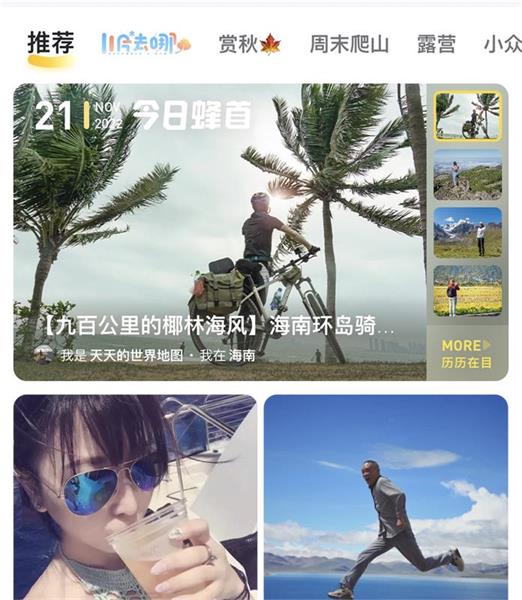 新手科普！4個方面幫你快速熟悉UI組件中的瀑布流