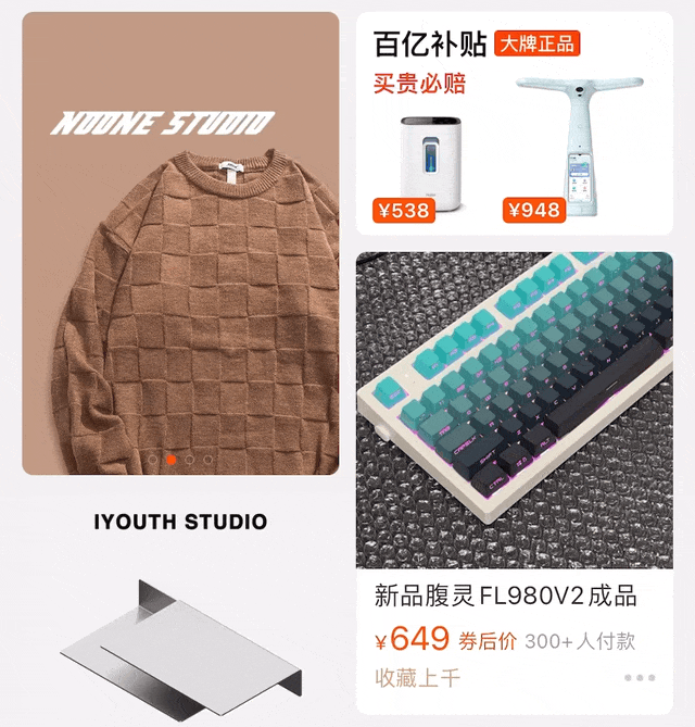 新手科普！4個方面幫你快速熟悉UI組件中的瀑布流