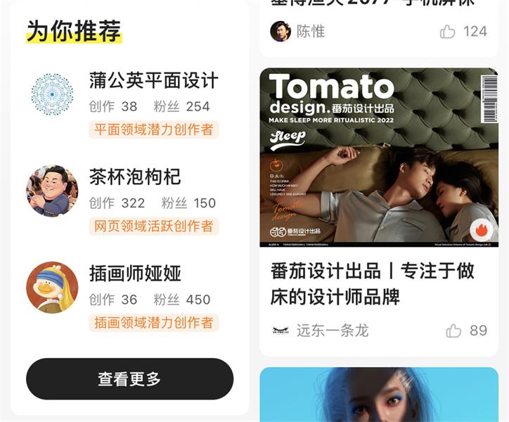 新手科普！4個方面幫你快速熟悉UI組件中的瀑布流