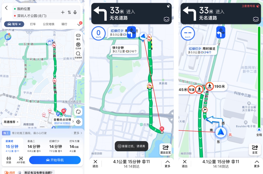 騰訊出品！全方位梳理數(shù)字時(shí)代的地圖設(shè)計(jì)歷程